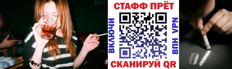 Где можно купить наркотики Реутов Кодеин  Кокаин  Амфетамин 