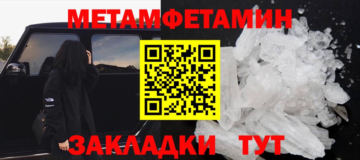 Amphetamine 97% Реутов