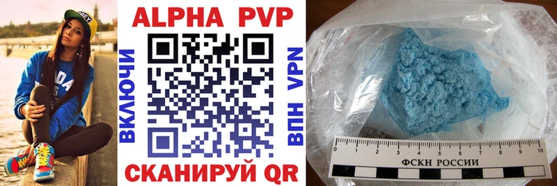 Альфа ПВП СК  blacksprut ссылки  Реутов 