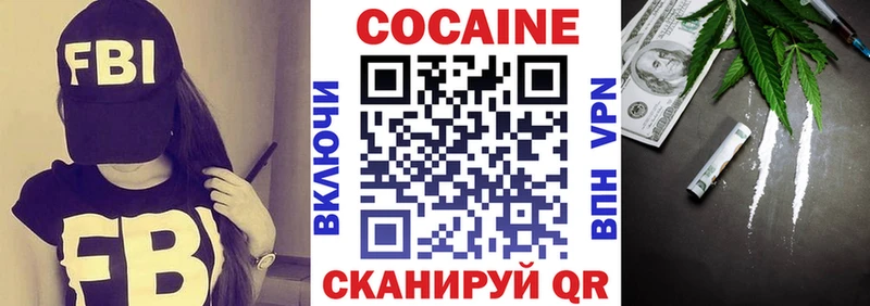 Cocaine FishScale  Реутов 
