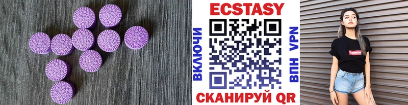 купить наркоту Реутов MEGA онион shop какой сайт Ecstasy 280 MDMA