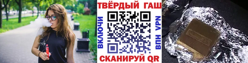 купить   Реутов  Гашиш убойный 