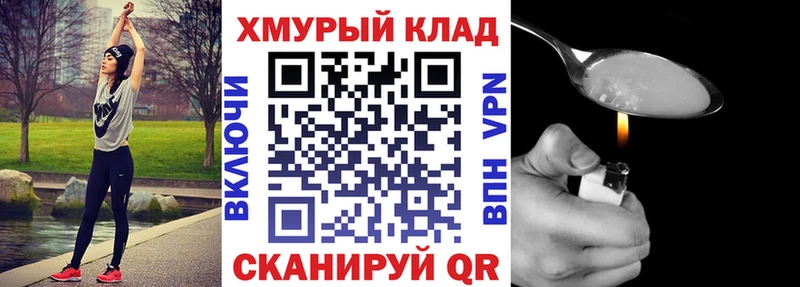 где купить наркотик  Реутов  ГЕРОИН белый 