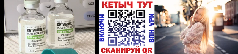 Кетамин ketamine  mega вход  Реутов  где найти наркотики 