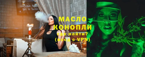 стафф Баксан