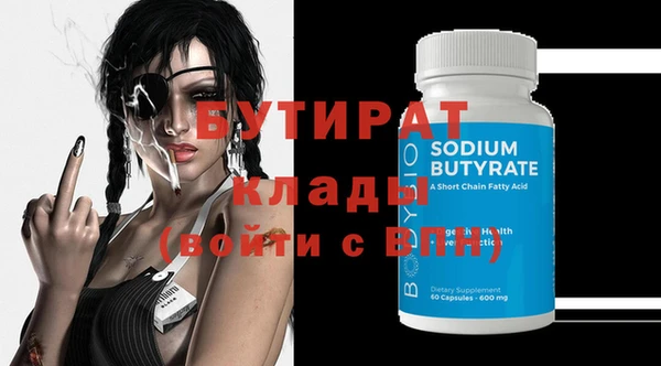 ПСИЛОЦИБИНОВЫЕ ГРИБЫ Покачи