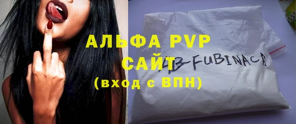 стаф Балабаново