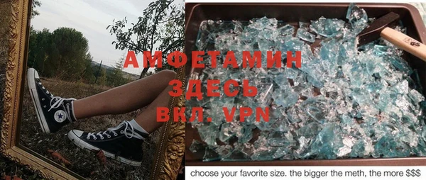 ALPHA PVP Белоозёрский