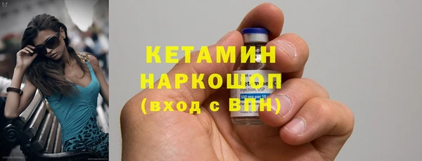 ALPHA PVP Белоозёрский