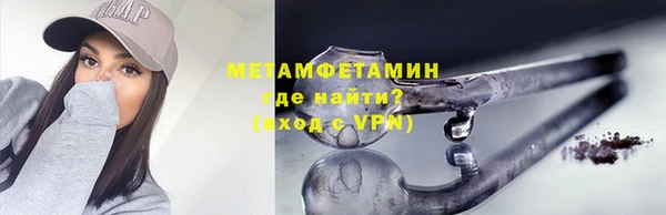ALPHA PVP Белоозёрский