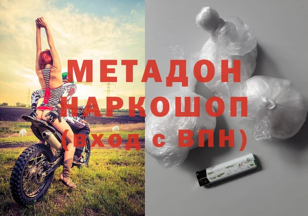 стаф Балабаново
