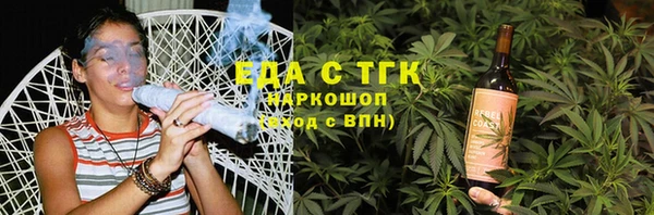стафф Баксан