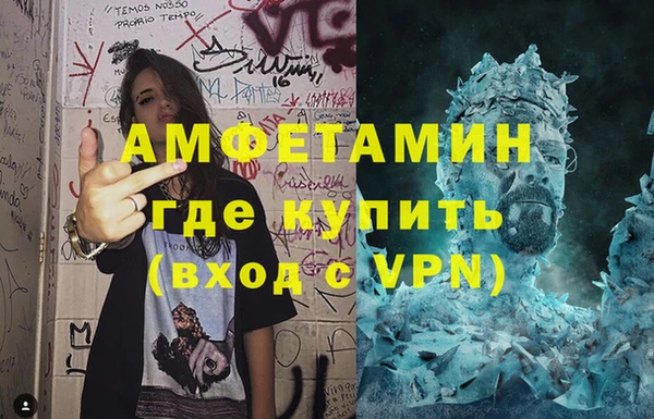 ALPHA PVP Белоозёрский