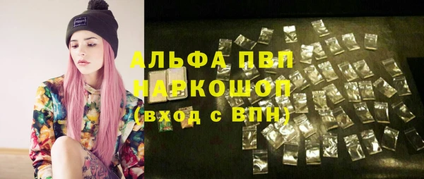 прущие крисы Покров