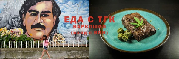 гидропоника Покровск