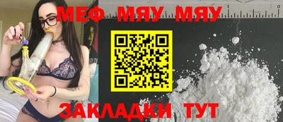 mdpv Тулун