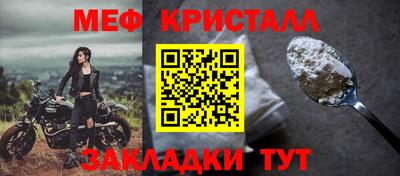 mdpv Тулун
