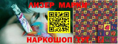 мефедрон Чебаркуль