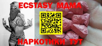 а пвп мука Туймазы