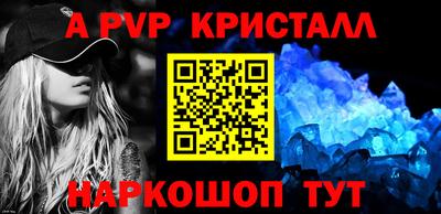 а пвп мука Туймазы