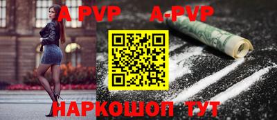 mdpv Тулун