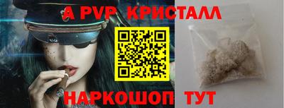 а пвп мука Туймазы