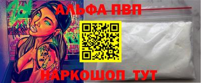 mdpv Тулун