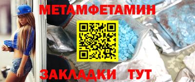 а пвп мука Туймазы