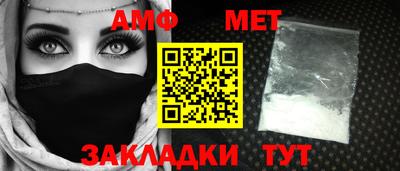 а пвп мука Туймазы