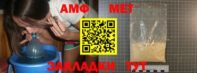 а пвп мука Туймазы