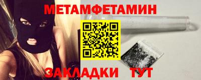 mdpv Тулун