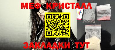 mdpv Тулун