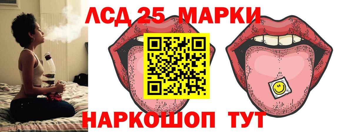 Лсд 25 экстази кислота  Вход с VPN  Реутов  LSD-25 экстази ecstasy 