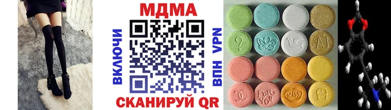 MDMA crystal Реутов