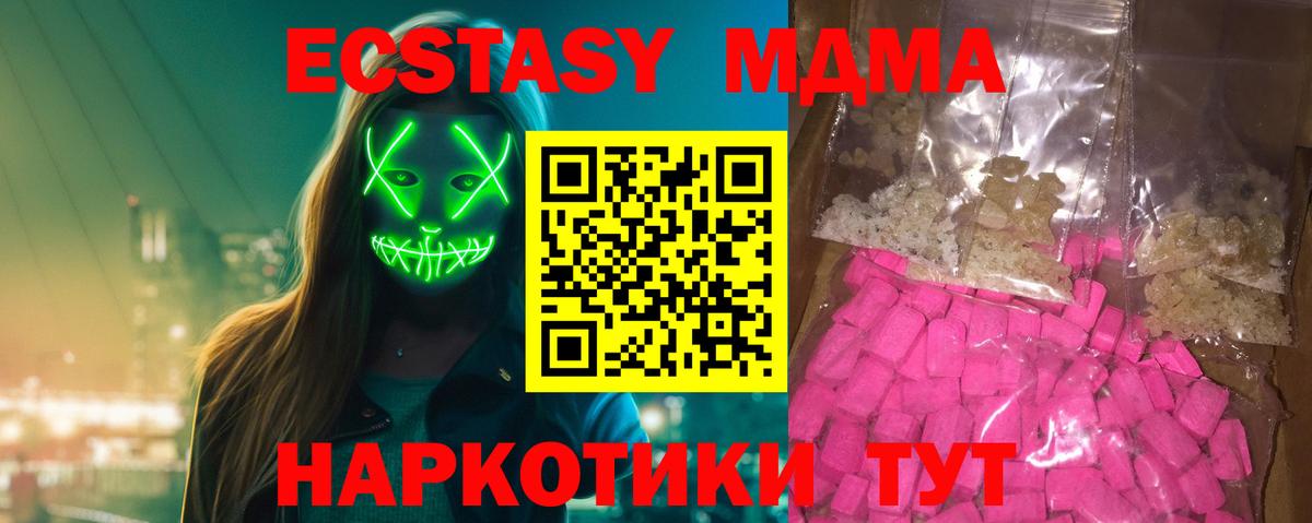 Реутов  МАРИХУАНА  Alpha-PVP СОЛЬ кристаллы  АМФЕТАМИН кристаллы  КОКАИН  Вход с VPN  ЭКСТАЗИ  Мефедрон   ГАШ  ГАШИШ 