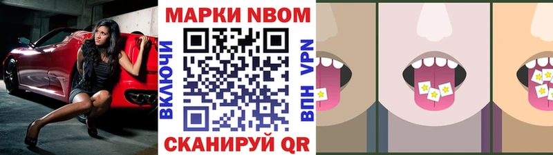 Наркотические марки 1,5мг  KRAKEN   Реутов 