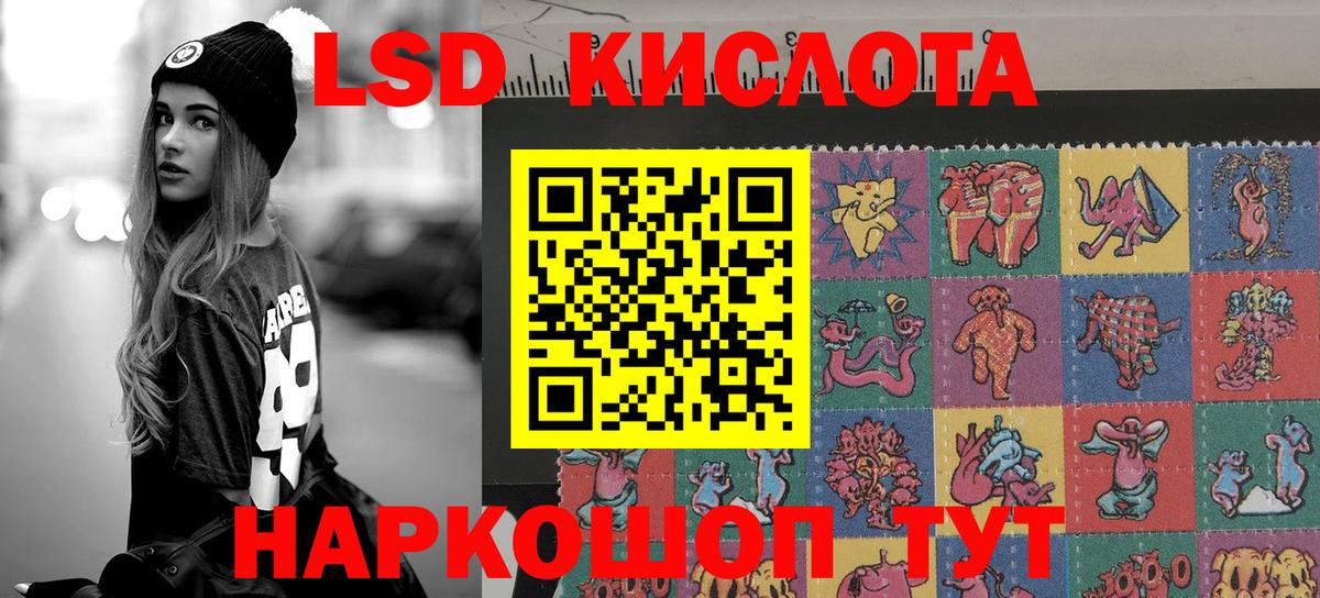 Наркотические марки 1500мкг Реутов