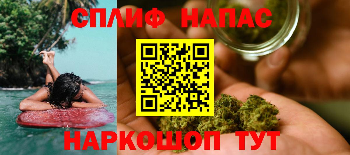 Шишки марихуана Amnesia Реутов