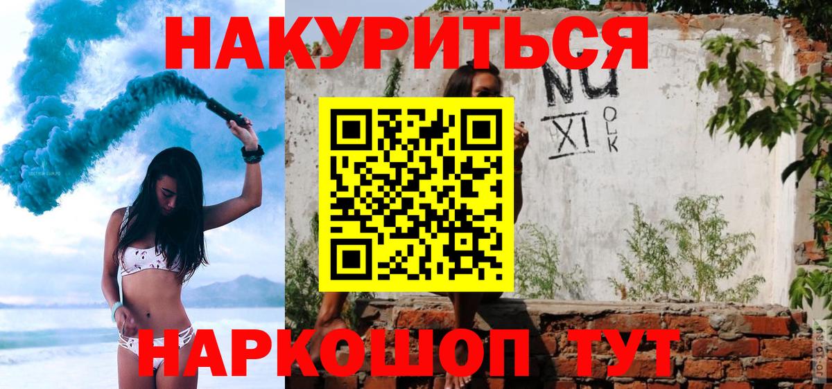 Канабис Amnesia  Вход с VPN  Канабис LSD WEED  Реутов  Каннабис сатива 